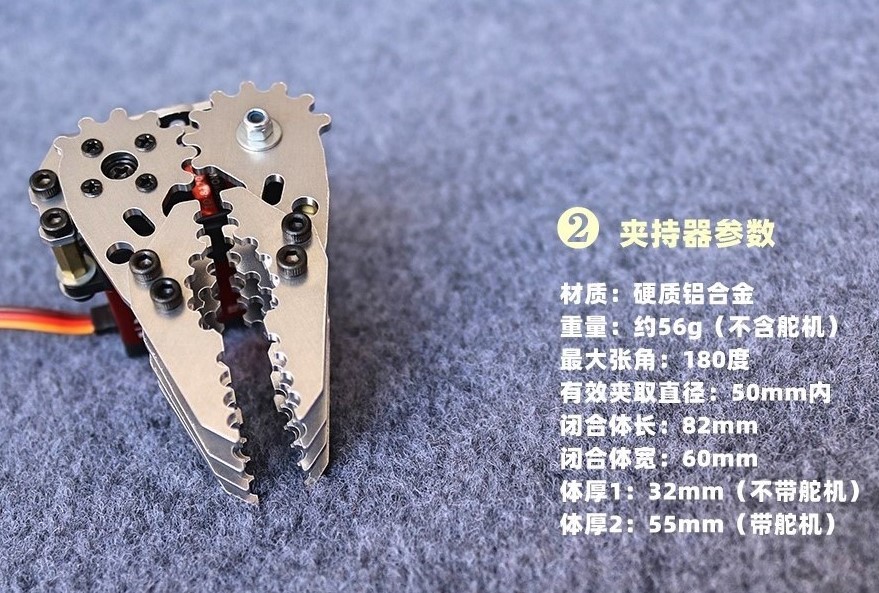 Morsetto per artiglio manuale  - Robot Gripper recensione e prezzo
