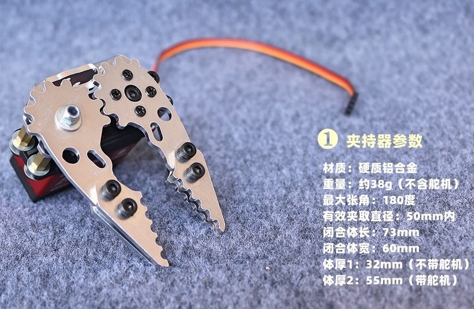 Morsetto per artiglio manuale  - Robot Gripper recensione e prezzo
