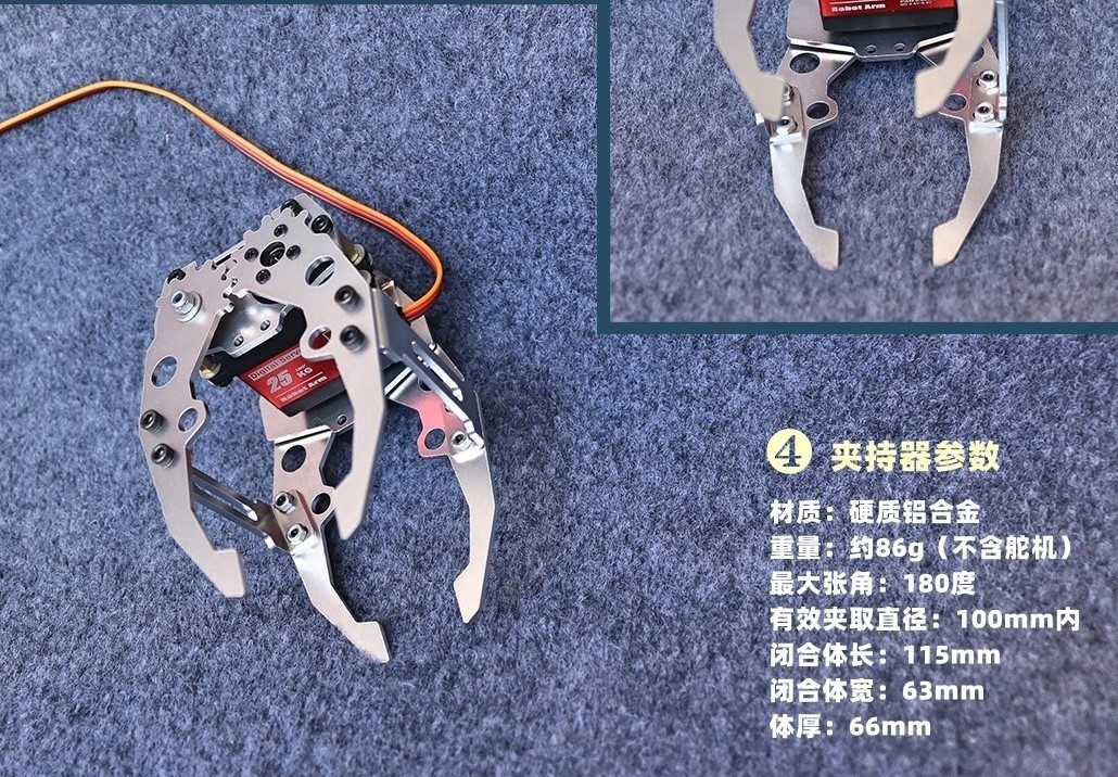 Morsetto per artiglio manuale  - Robot Gripper recensione e prezzo