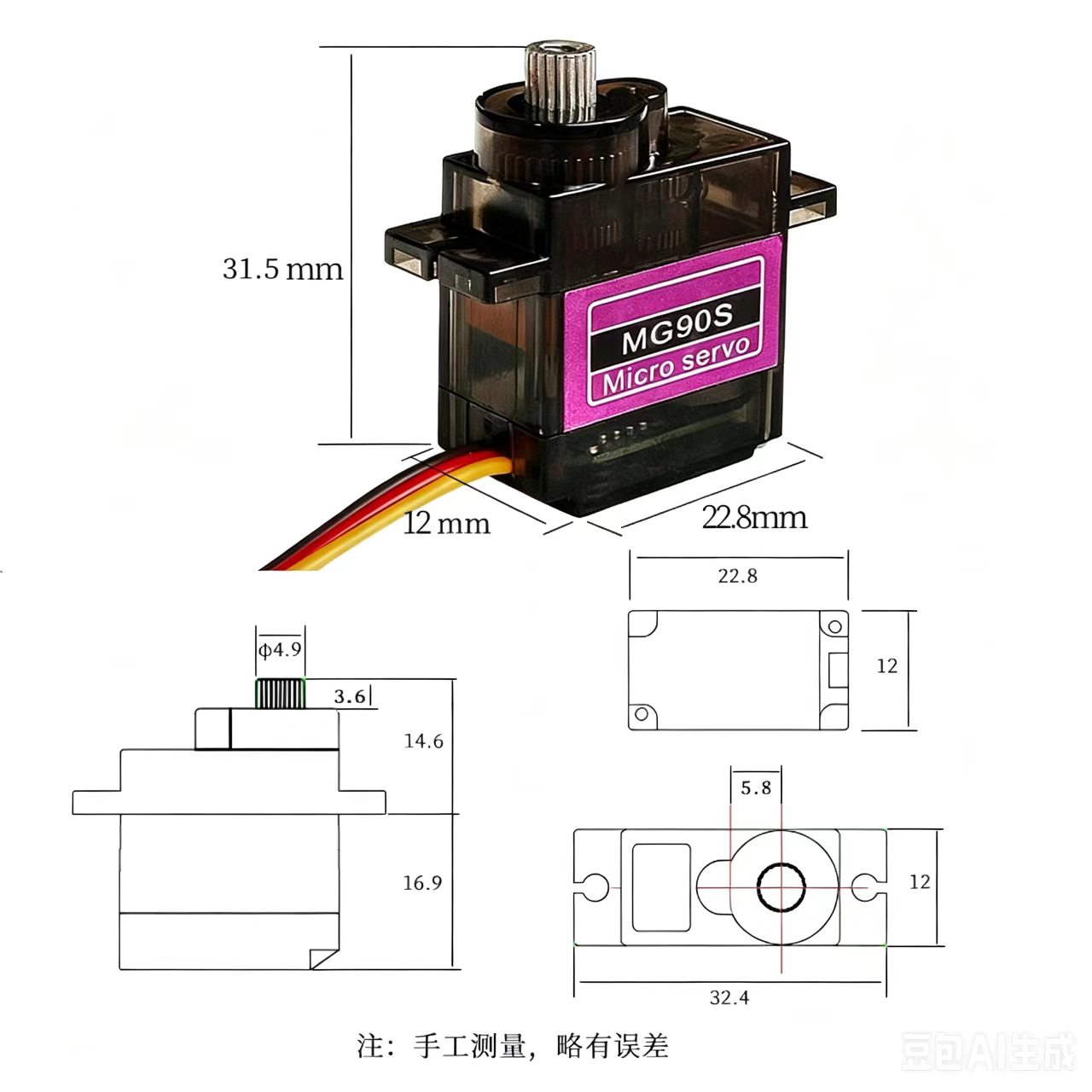 Servo MG90S 5/10/20/40 Pezzi,  - Micro Servo recensione e prezzo