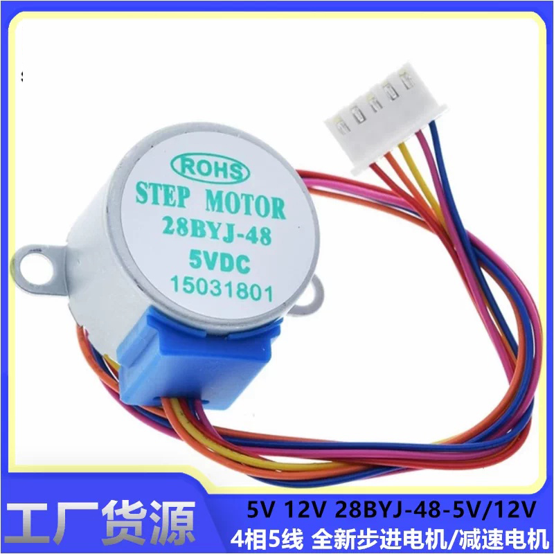 Motore passo-passo 5V 12V a 4  - 28Byj-48 recensione e prezzo