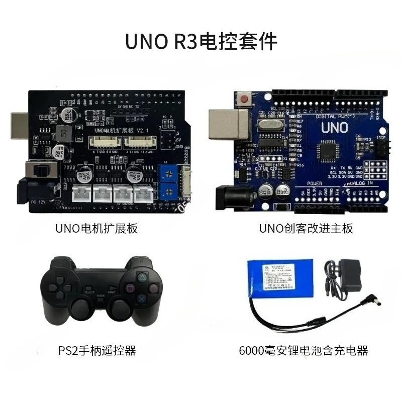 Telaio Intelligente con Motore - Tracked Robot Chassis recensione e prezzo